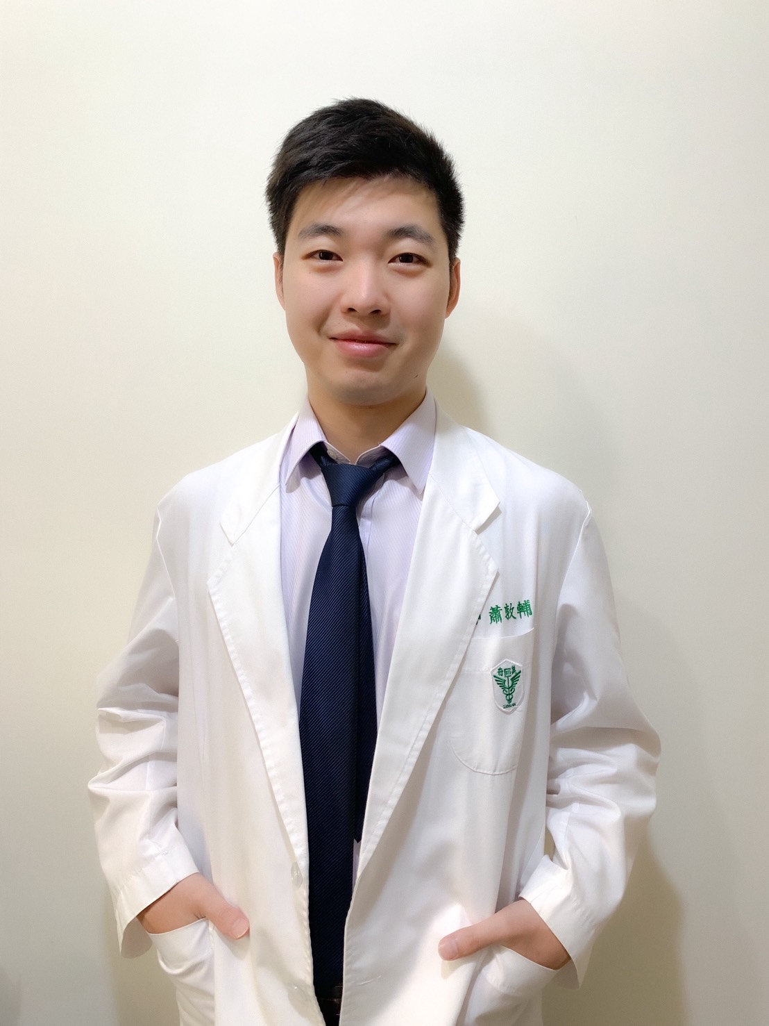 星麗皮膚科蕭敦輔 醫師